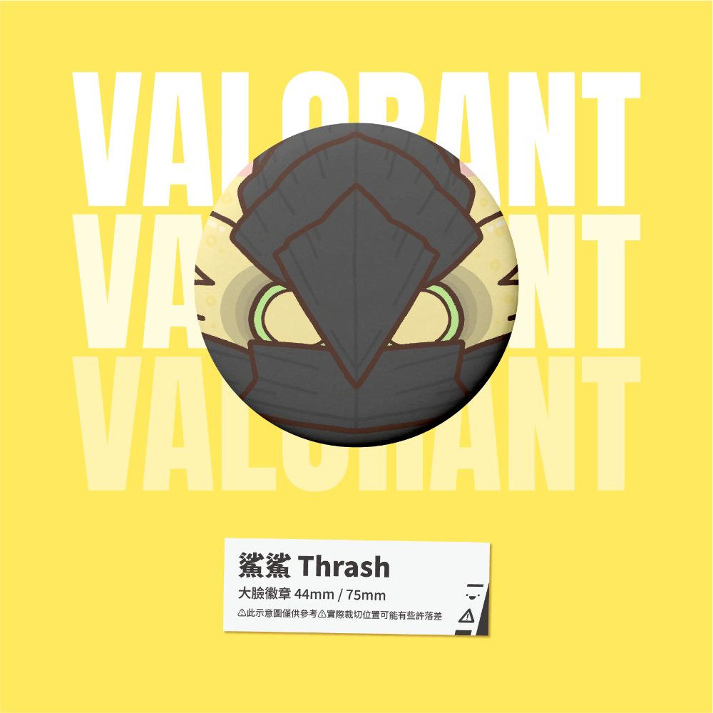 【小心易滑】同人二創周邊 // 特戰英豪 VALORANT-大臉徽章 先鋒-規格圖1