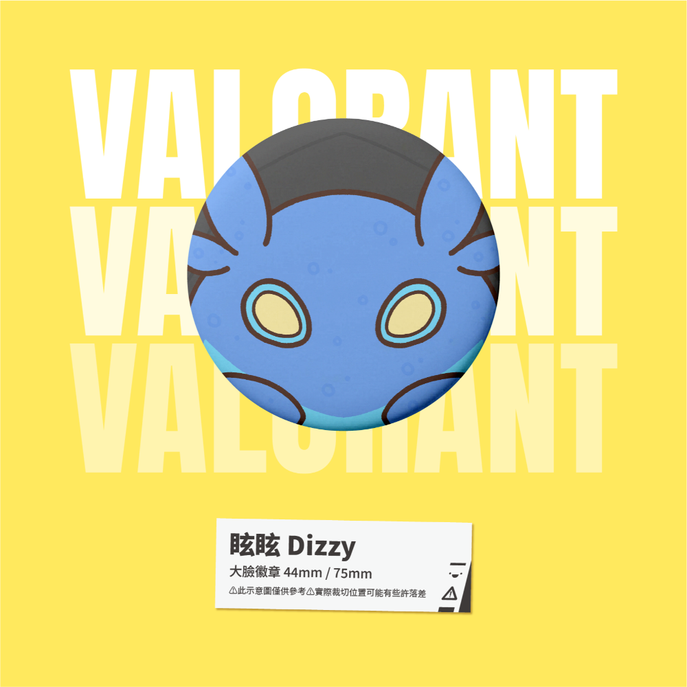 【小心易滑】特戰英豪 VALORANT // 同人二創周邊-大臉徽章 先鋒 Initiator-規格圖1