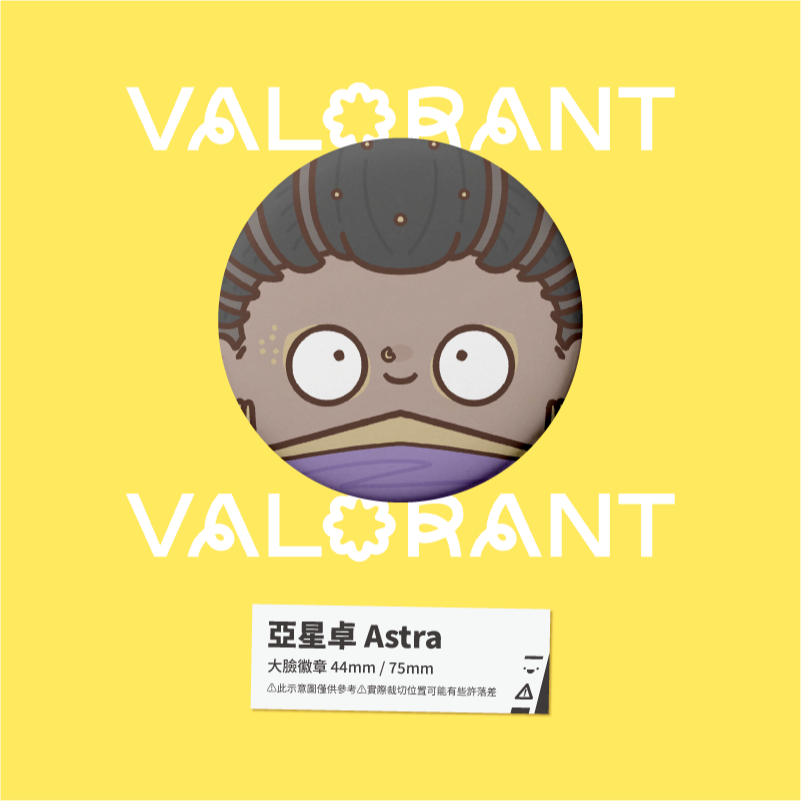【小心易滑】同人二創周邊 // 特戰英豪 VALORANT-大臉徽章 控場者-規格圖1
