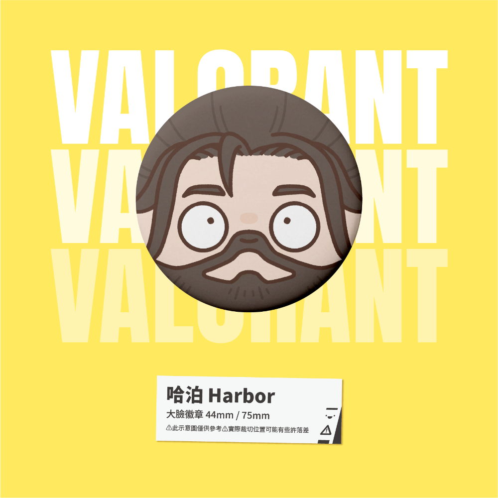 【小心易滑】特戰英豪 VALORANT // 同人二創周邊-大臉徽章 控場者 Controller-規格圖1