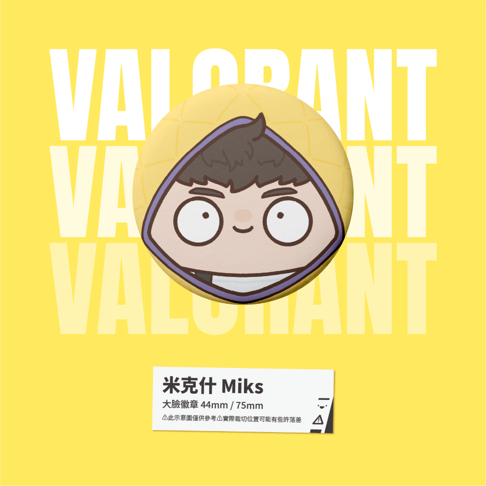 【小心易滑】特戰英豪 VALORANT // 同人二創周邊-大臉徽章 控場者 Controller-規格圖1