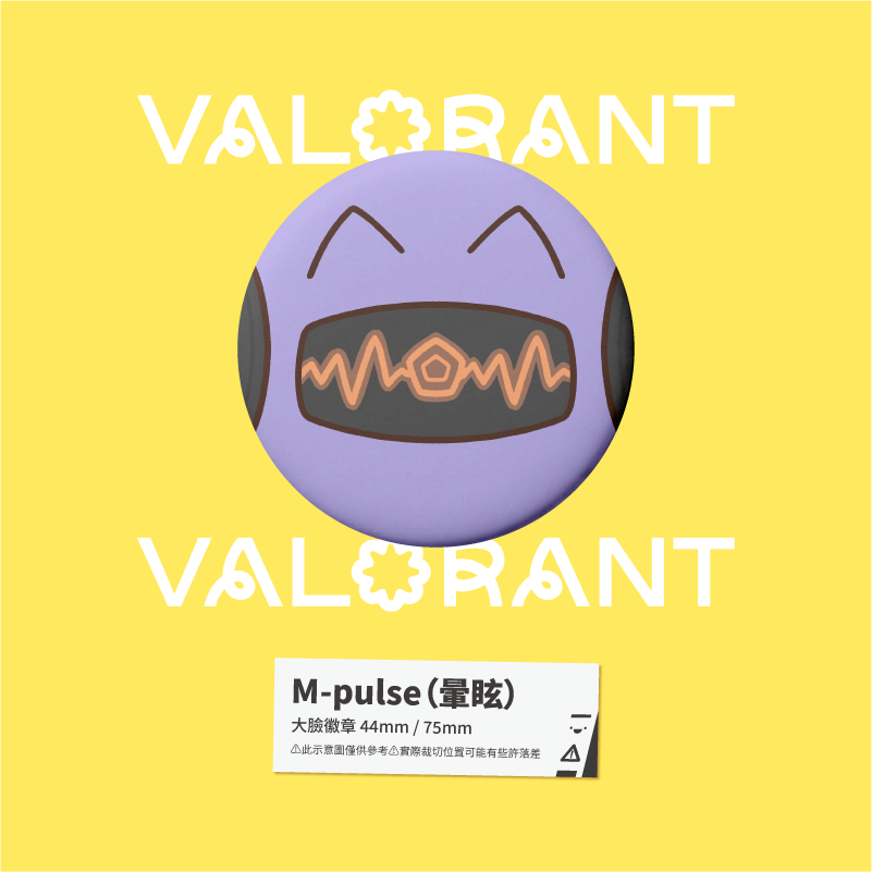 M-pulse（暈眩）