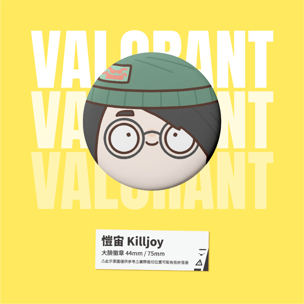 愷宙 Killjoy