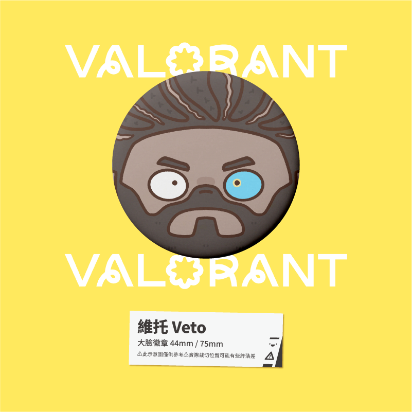 【小心易滑】同人二創周邊 // 特戰英豪 VALORANT-大臉徽章 守衛-規格圖1