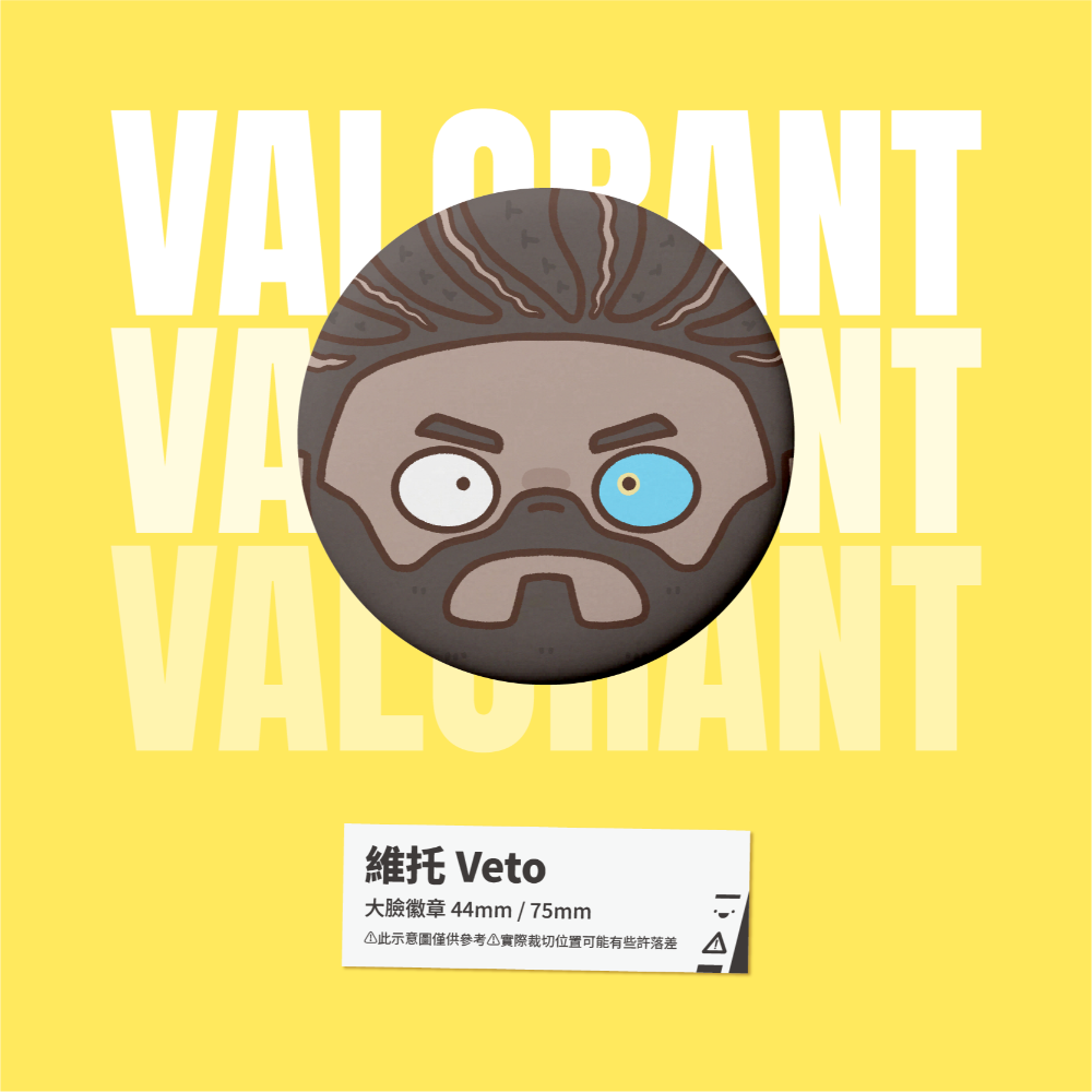 【小心易滑】特戰英豪 VALORANT // 同人二創周邊-大臉徽章 守衛Sentinel-規格圖1
