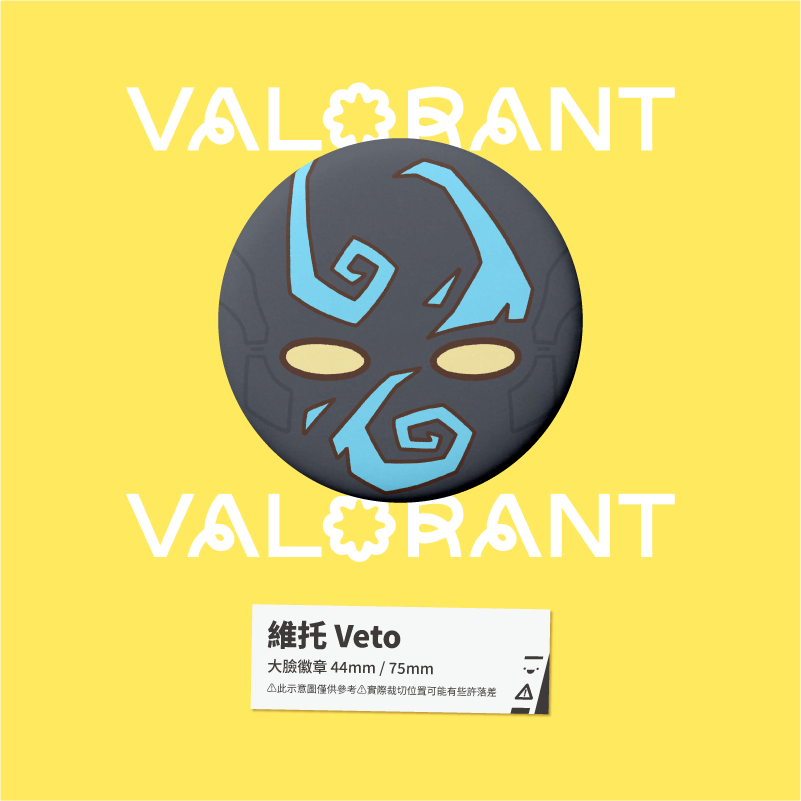 【小心易滑】同人二創周邊 // 特戰英豪 VALORANT-大臉徽章 守衛-規格圖1