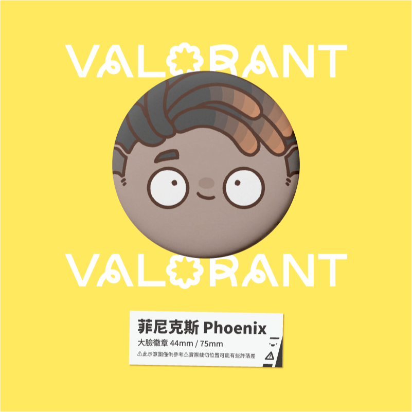 【小心易滑】同人二創周邊 // 特戰英豪 VALORANT-大臉徽章 決鬥者-規格圖1