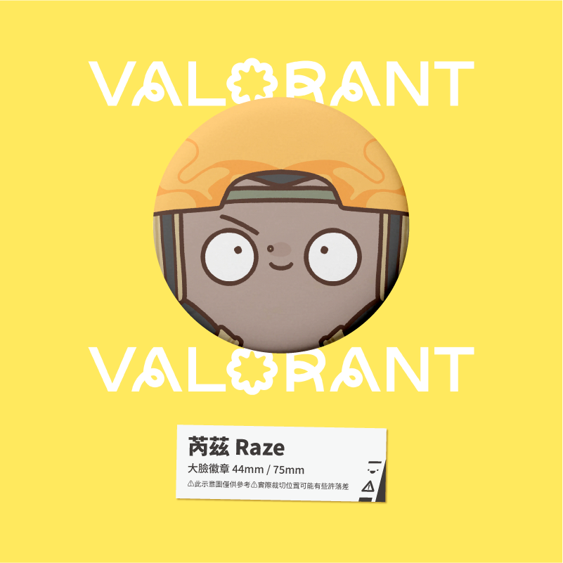 【小心易滑】同人二創周邊 // 特戰英豪 VALORANT-大臉徽章 決鬥者-規格圖1