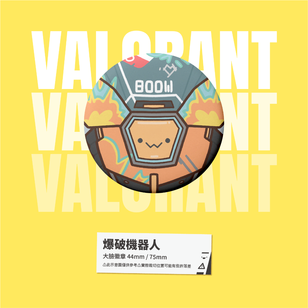 【小心易滑】特戰英豪 VALORANT // 同人二創周邊-大臉徽章 決鬥者 Duelist-規格圖1