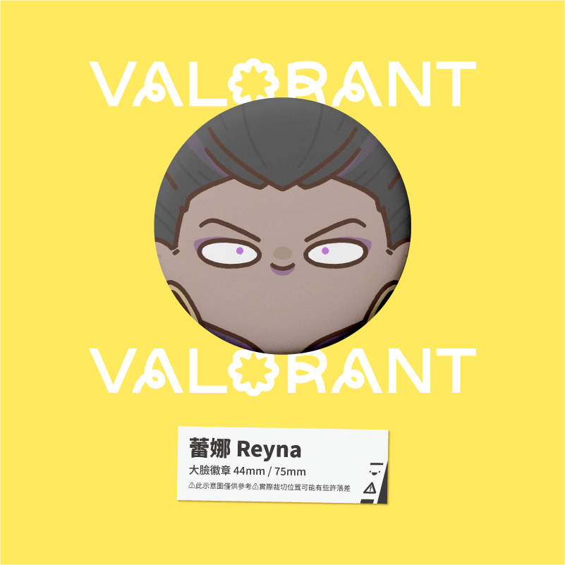 【小心易滑】同人二創周邊 // 特戰英豪 VALORANT-大臉徽章 決鬥者-規格圖1