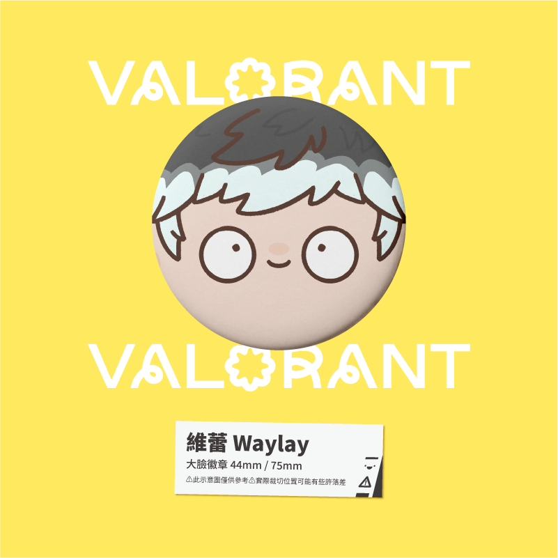 【小心易滑】同人二創周邊 // 特戰英豪 VALORANT-大臉徽章 決鬥者-規格圖1