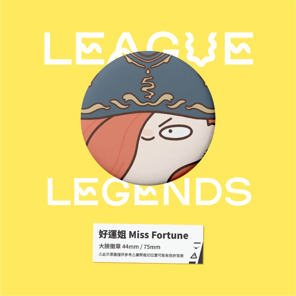 【小心易滑】同人二創周邊 // 英雄聯盟-大臉徽章-比爾吉沃特-規格圖1