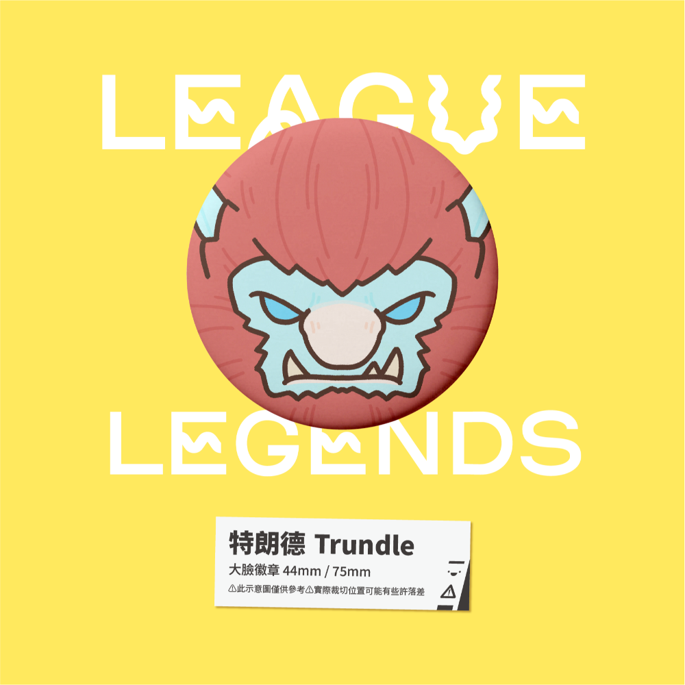 【小心易滑】同人二創周邊 // 英雄聯盟-大臉徽章-弗雷爾卓德-規格圖1