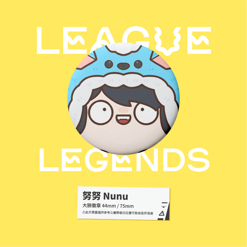 【小心易滑】同人二創周邊 // 英雄聯盟-大臉徽章-弗雷爾卓德-規格圖1