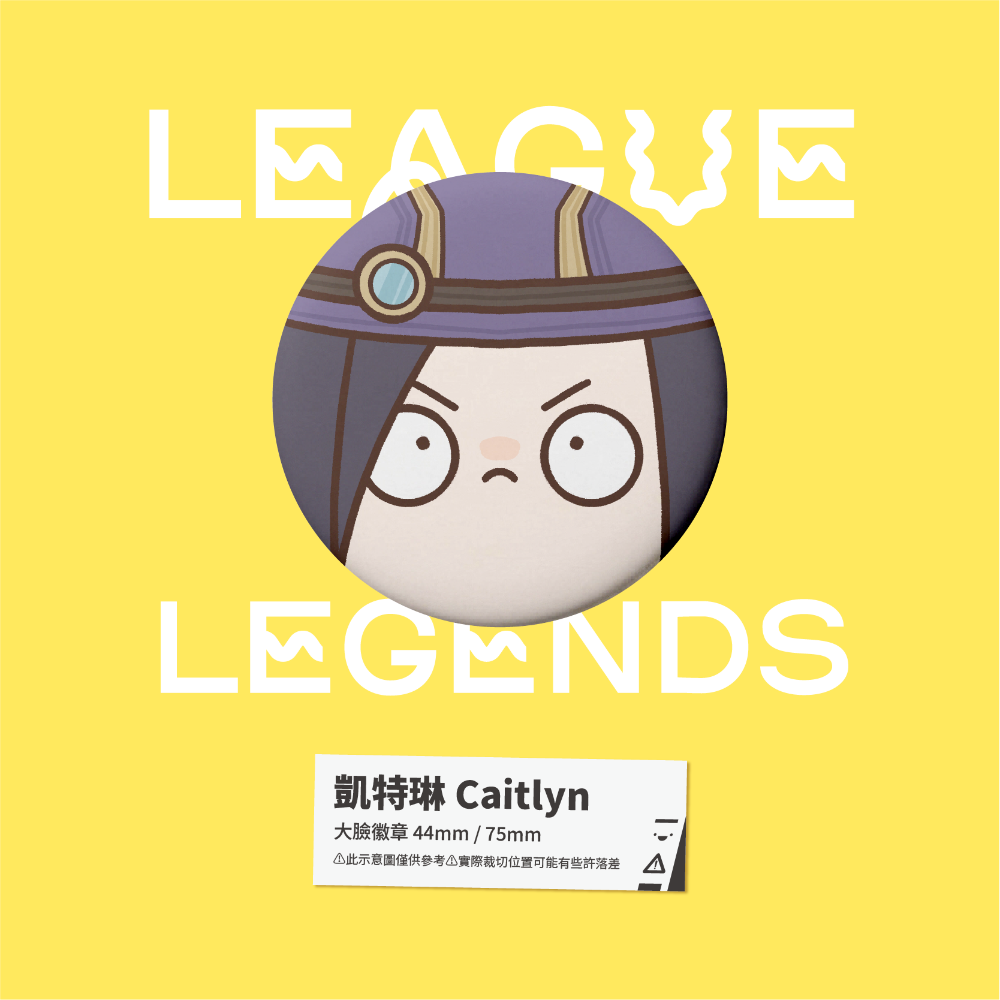 【小心易滑】同人二創周邊 // 英雄聯盟-大臉徽章-皮爾托福-規格圖1