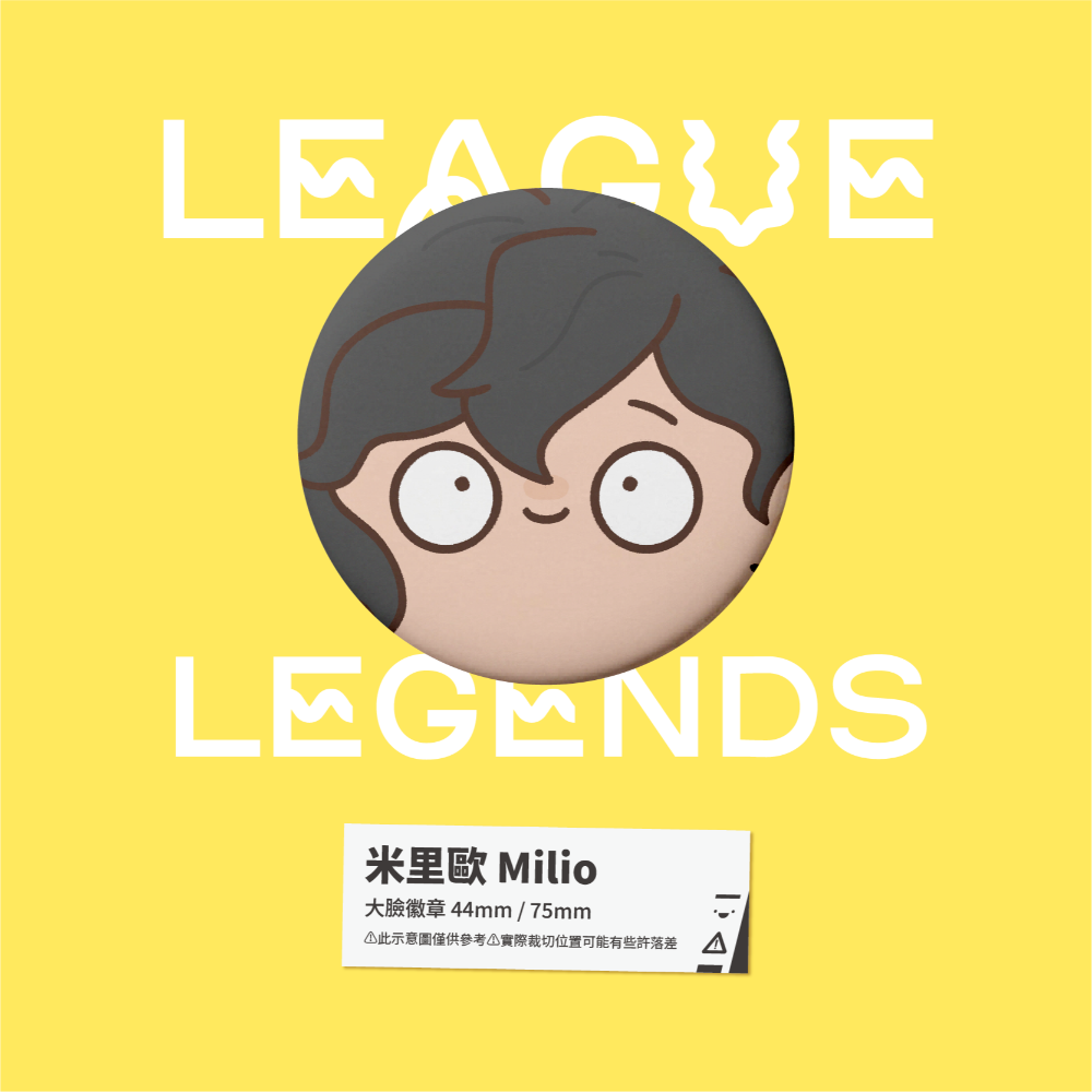 【小心易滑】同人二創周邊 // 英雄聯盟-大臉徽章-伊克斯塔爾-規格圖1