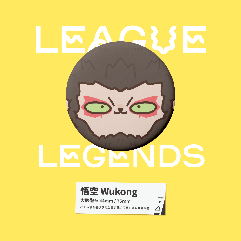 【小心易滑】同人二創周邊 // 英雄聯盟-大臉徽章-愛歐尼亞-規格圖1