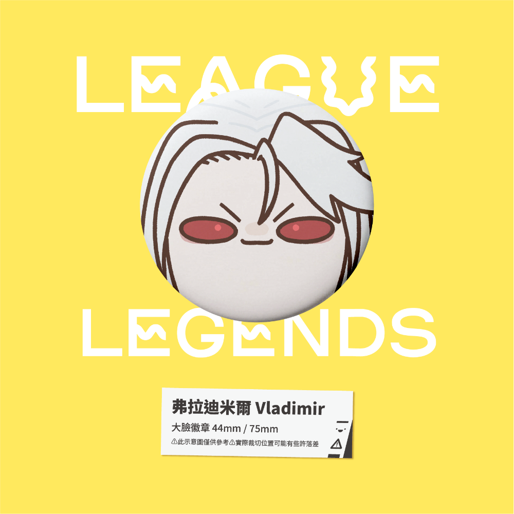 【小心易滑】同人二創周邊 // 英雄聯盟-大臉徽章-諾克薩斯-規格圖1