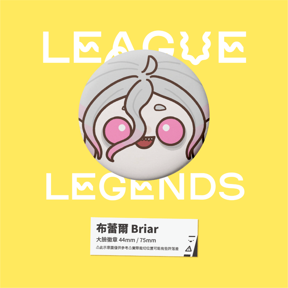 【小心易滑】同人二創周邊 // 英雄聯盟-大臉徽章-諾克薩斯-規格圖1