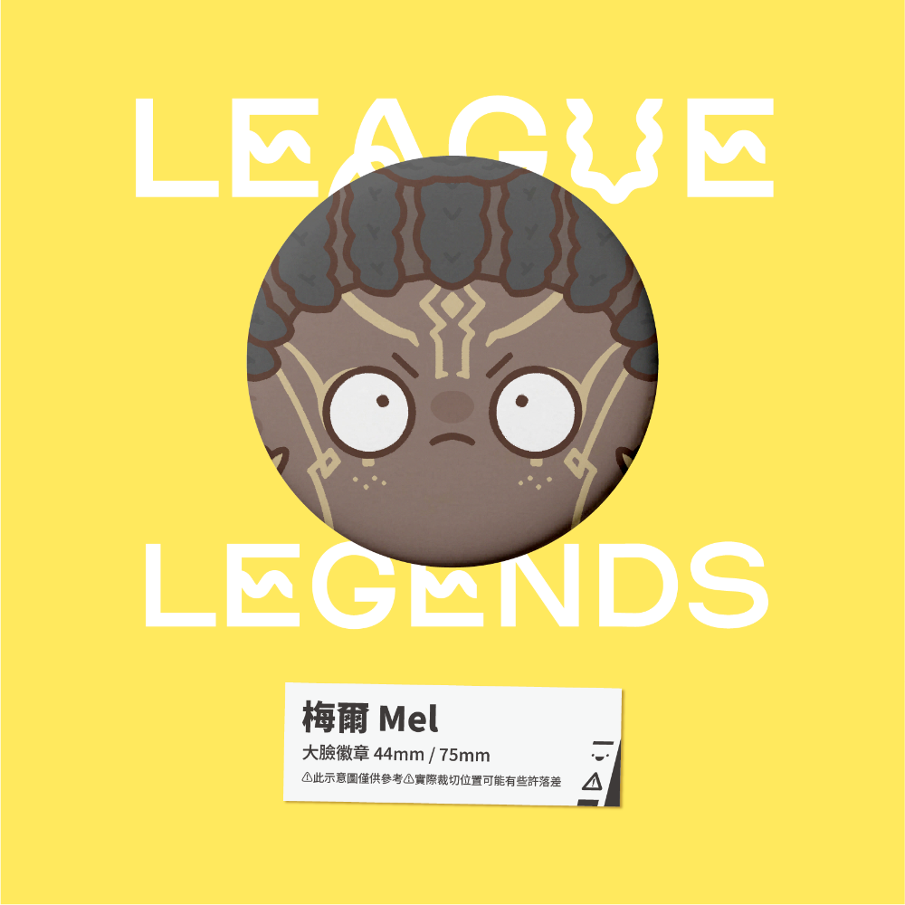 【小心易滑】同人二創周邊 // 英雄聯盟-大臉徽章-諾克薩斯-規格圖1
