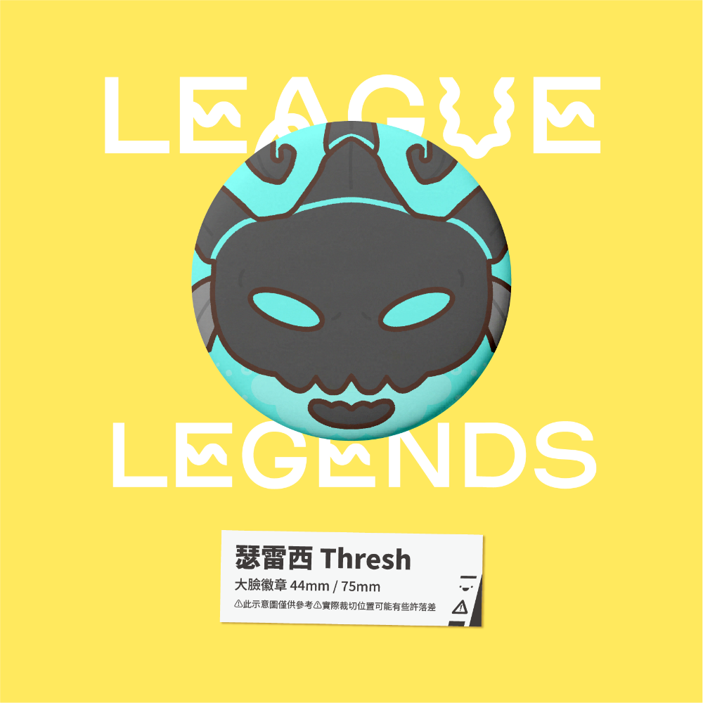 【小心易滑】同人二創周邊 // 英雄聯盟-大臉徽章-暗影島-規格圖1