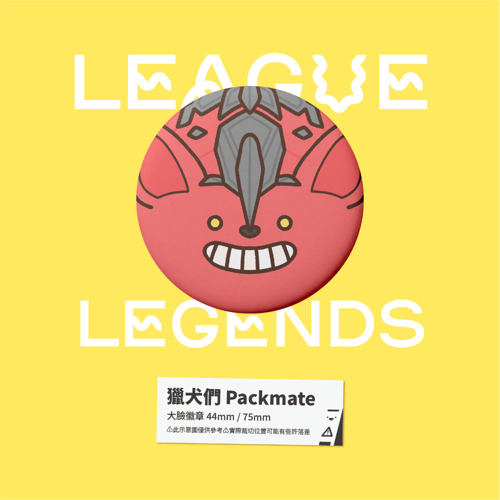 【小心易滑】同人二創周邊 // 英雄聯盟-大臉徽章-蘇瑞瑪-規格圖1