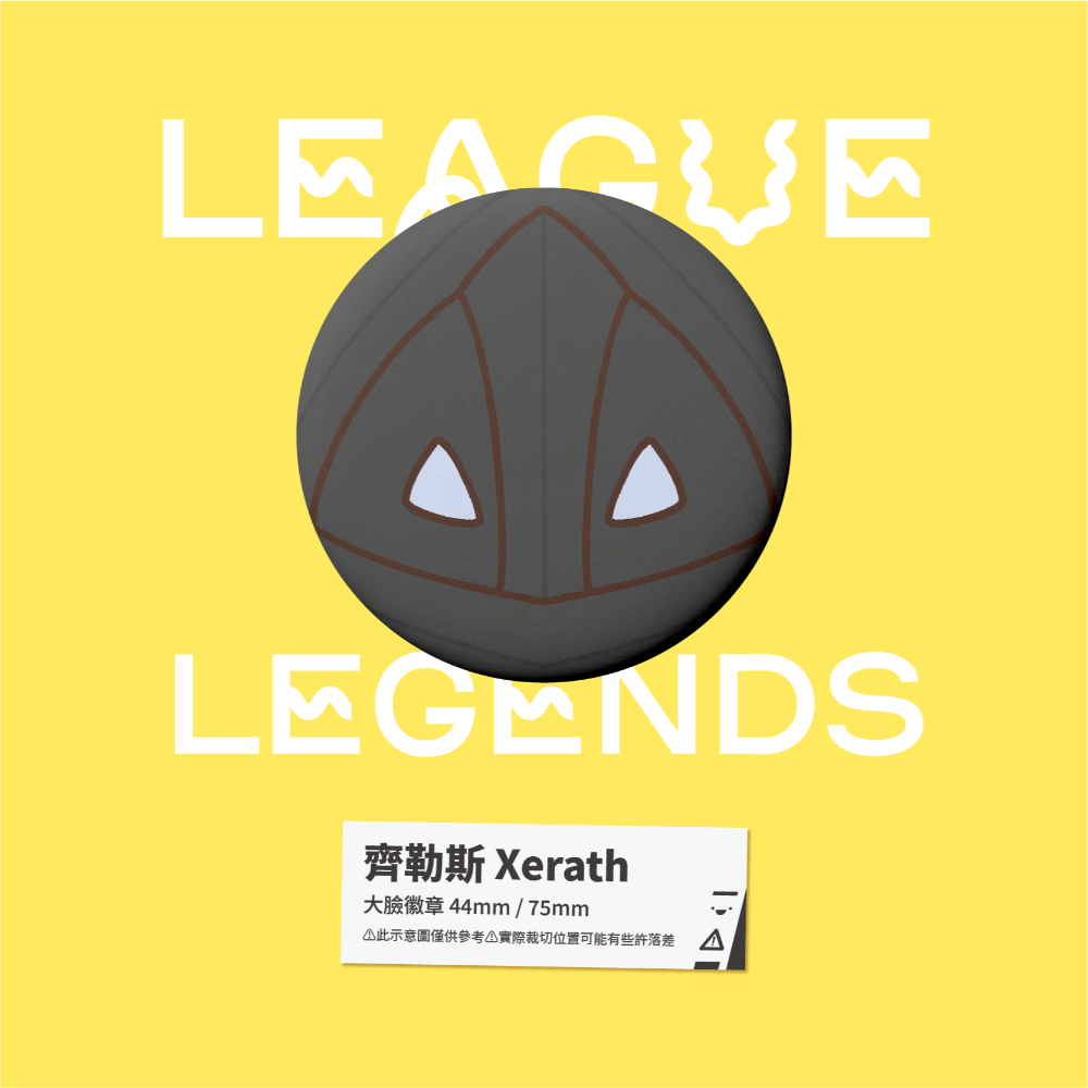【小心易滑】同人二創周邊 // 英雄聯盟-大臉徽章-蘇瑞瑪-規格圖1