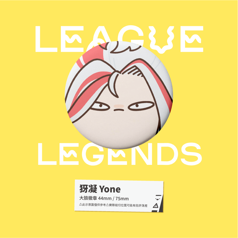 犽凝 Yone HEARTSTEEL