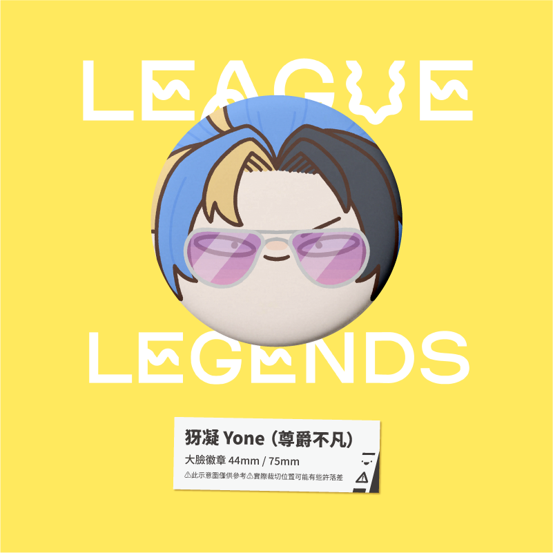 犽凝 Yone HEARTSTEEL 尊爵不凡
