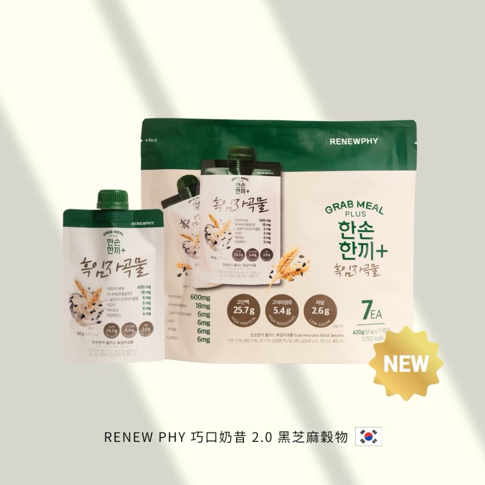 巧口奶昔🇰🇷 官方授權經銷 韓國代餐 巧克力可可代餐奶昔 代理批發零售 Renewphy 高蛋白燕麥-規格圖9
