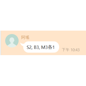 阿瑤專區-細節圖2
