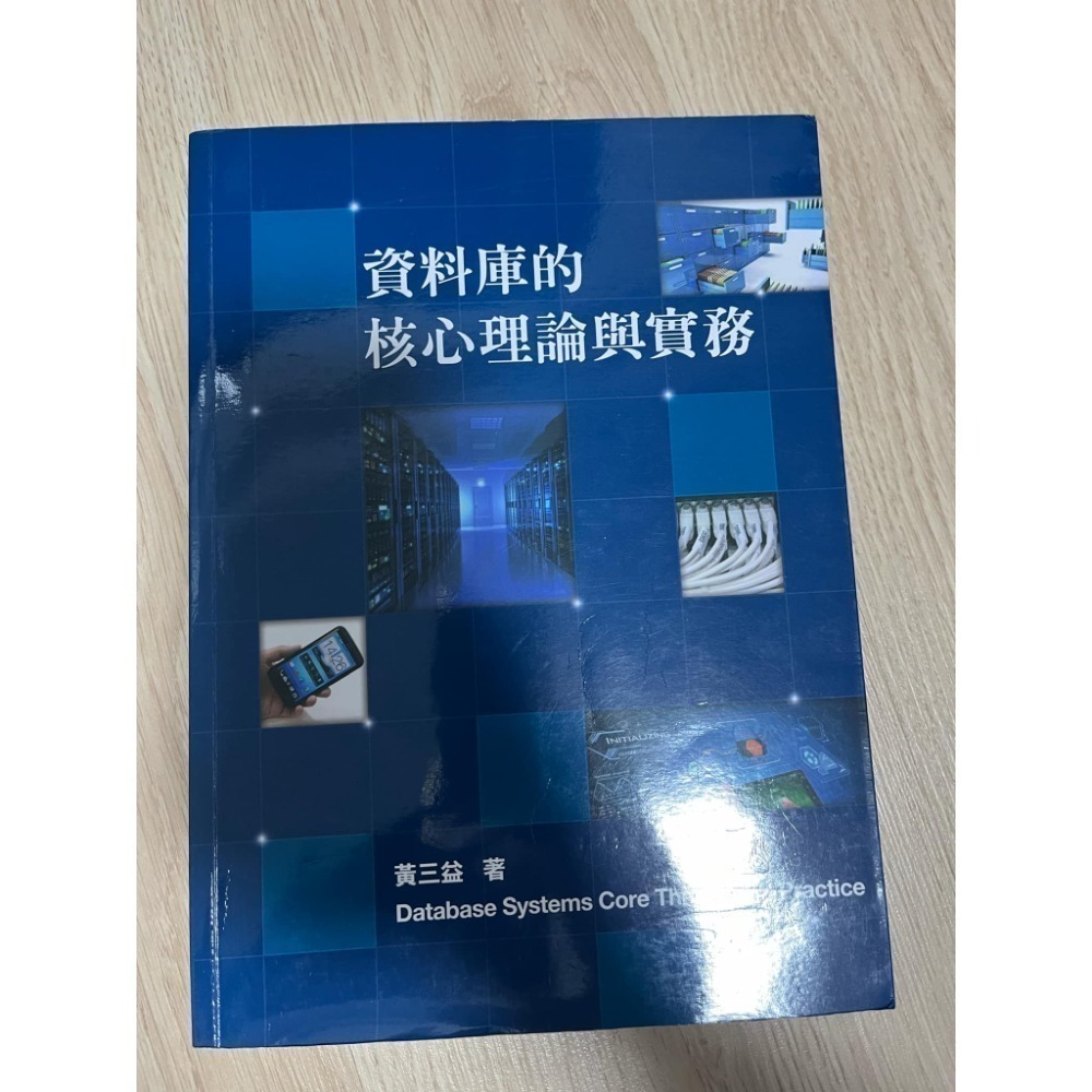 考卷 書-規格圖3