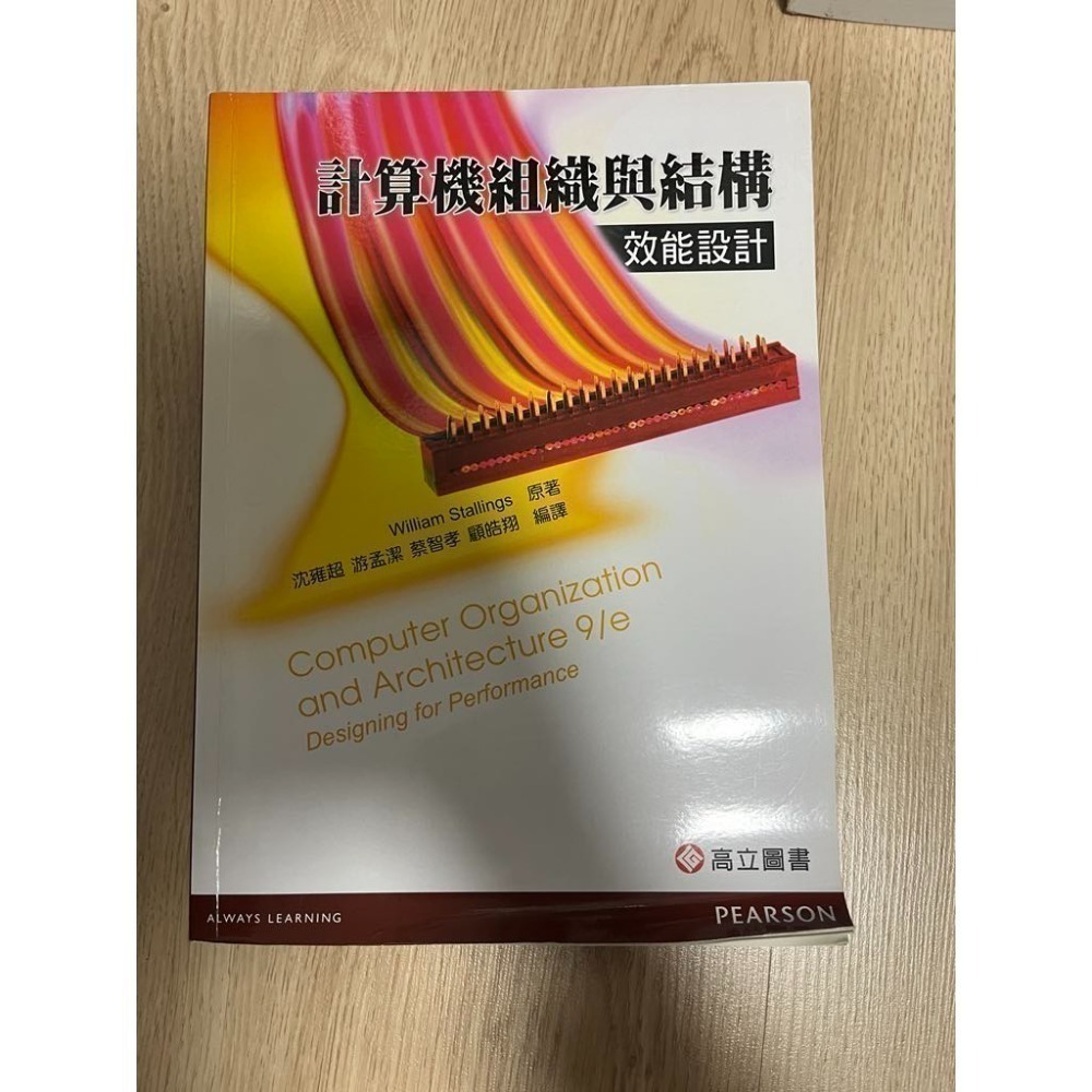 考卷 書-規格圖3