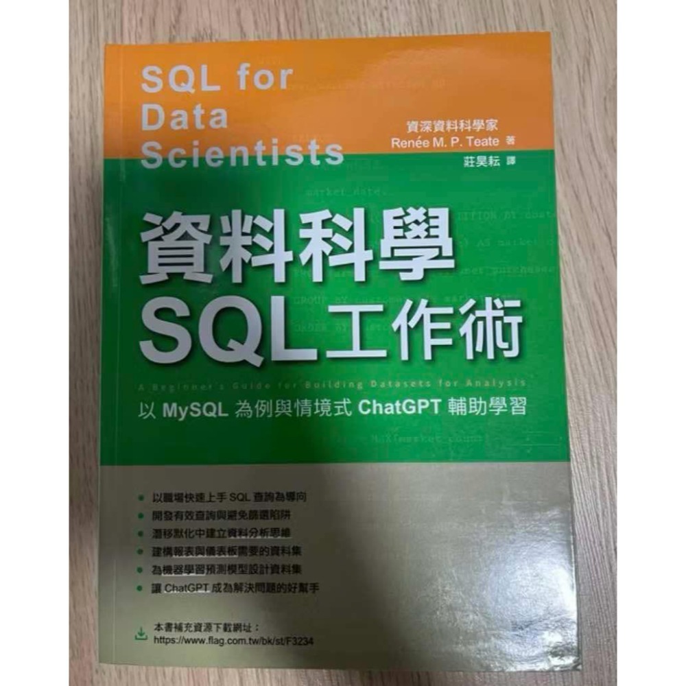 Sql