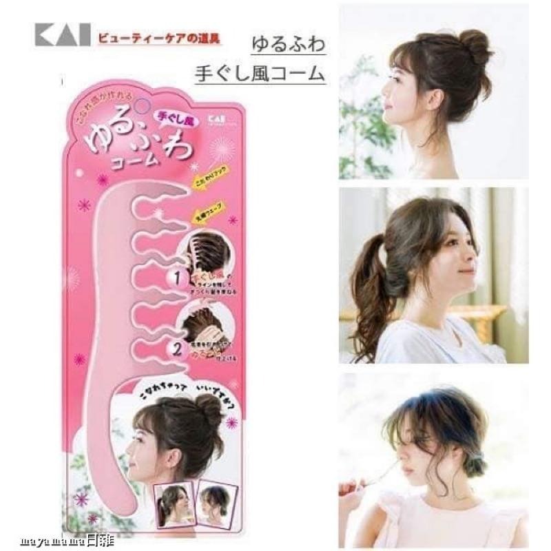 ♥︎MAYA日雜♥︎🇯🇵日本製 貝印 自然風 綁髮梳 造型梳 梳子-細節圖3