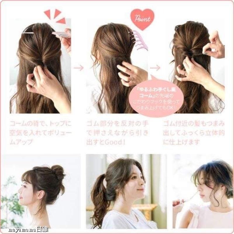 ♥︎MAYA日雜♥︎🇯🇵日本製 貝印 自然風 綁髮梳 造型梳 梳子-細節圖4