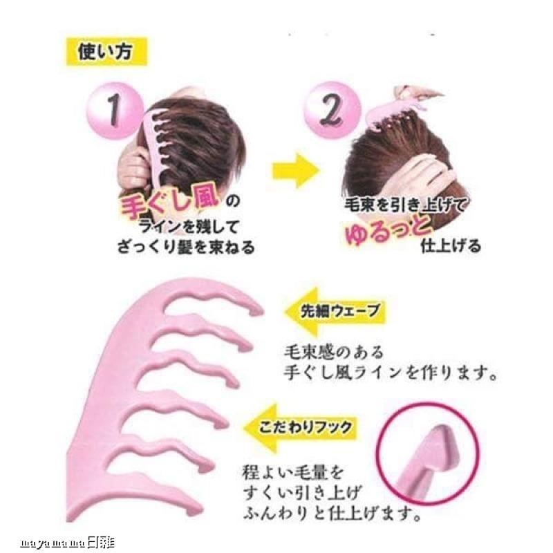 ♥︎MAYA日雜♥︎🇯🇵日本製 貝印 自然風 綁髮梳 造型梳 梳子-細節圖6