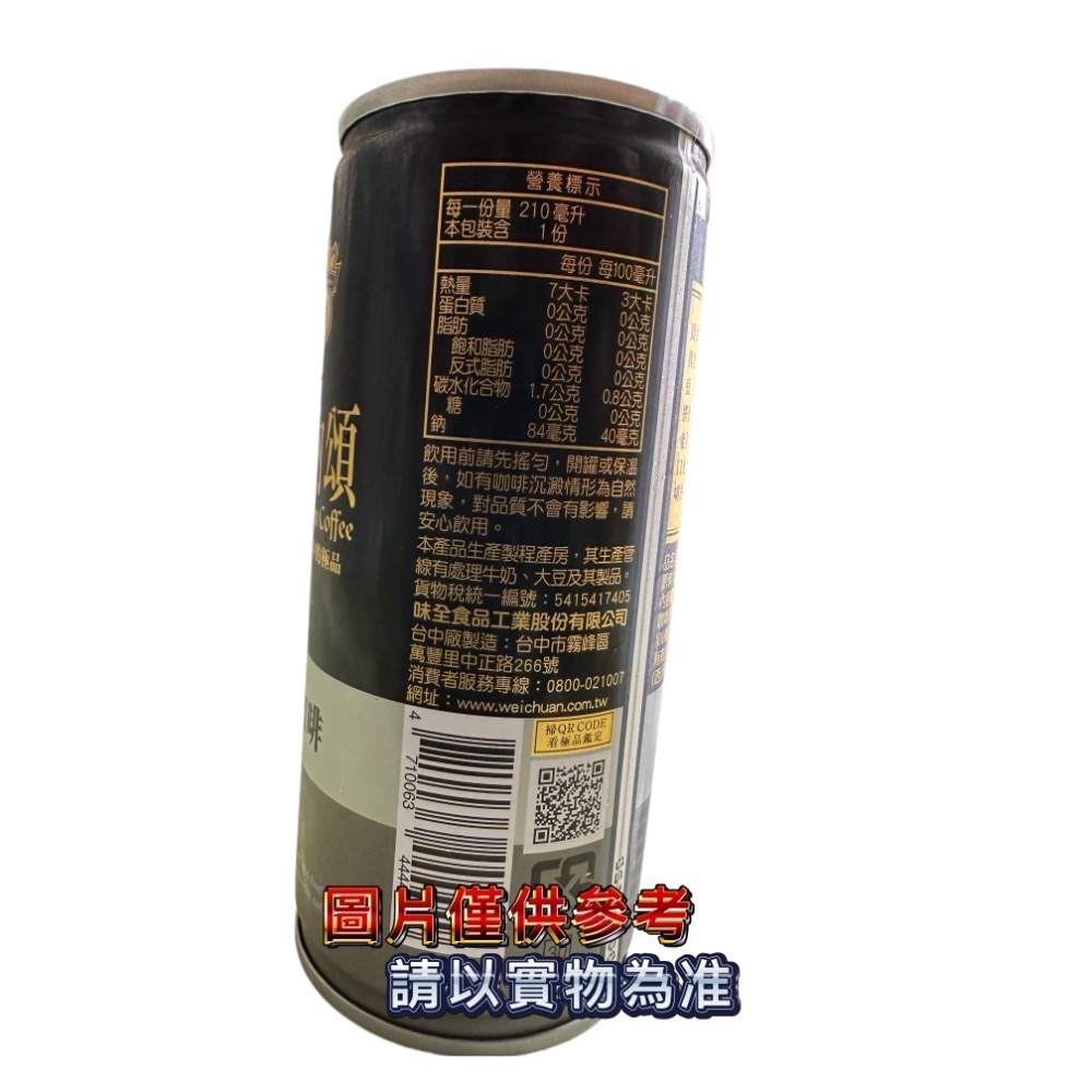 無糖黑咖啡-細節圖2