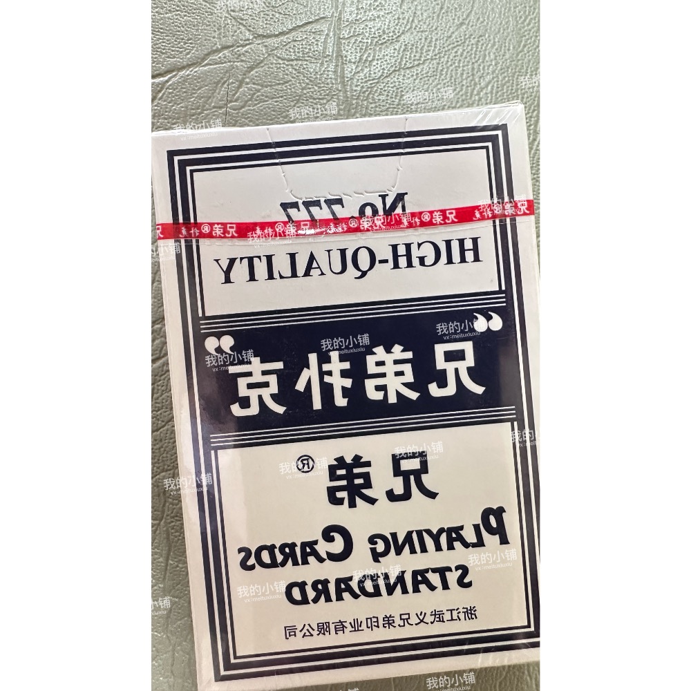 撲克牌-細節圖4