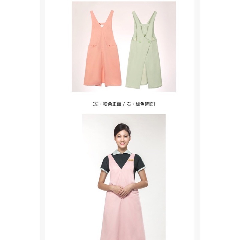 [長榮航空 機上空姐代購] 長榮航空官方版 空服員圍裙 （與機上空姐一樣 空姐最佳送禮）-細節圖3