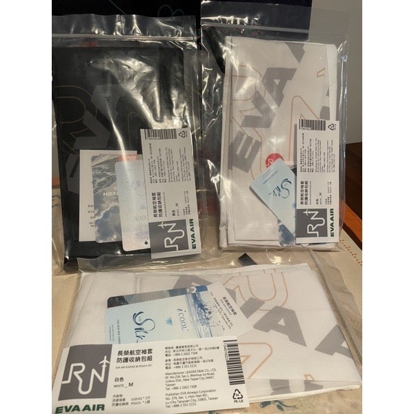 長榮航空 袖套&防護收納包組-細節圖5