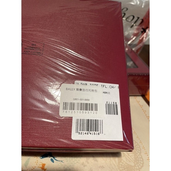 [機上正品代購 免運請聊聊 ]BALLY 摺疊旅行托特包-細節圖5