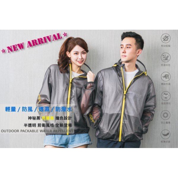 長榮航空機能防護夾克2.0-細節圖2