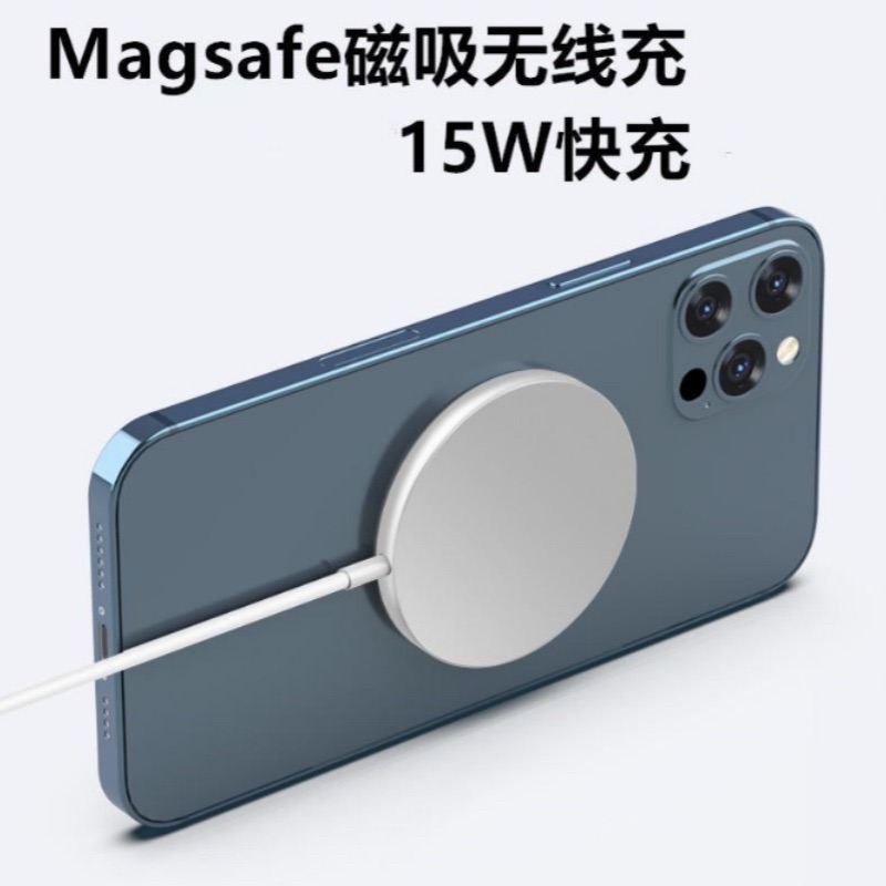 Magsafe磁吸充電盤-細節圖4
