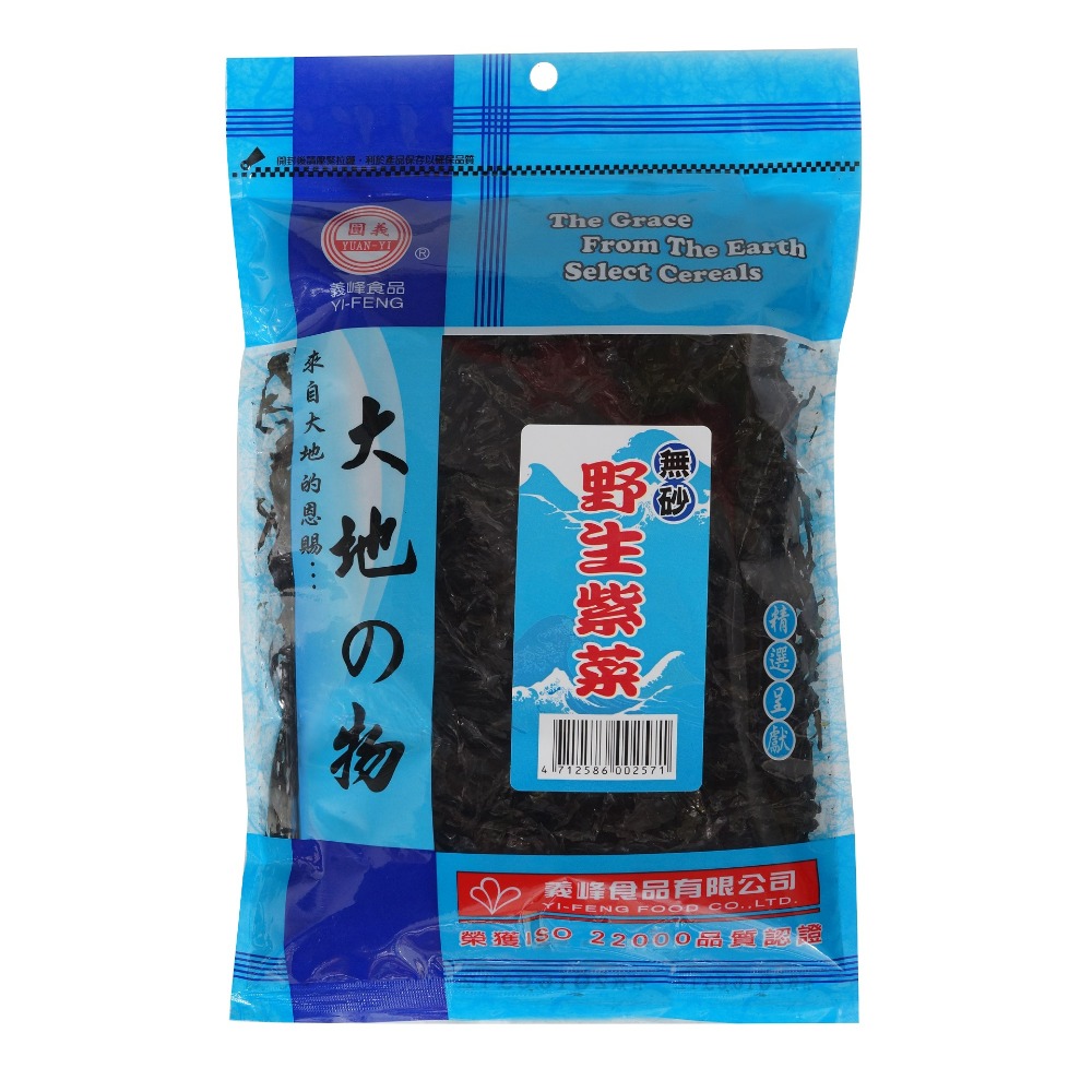 野生紫菜35g-規格圖1