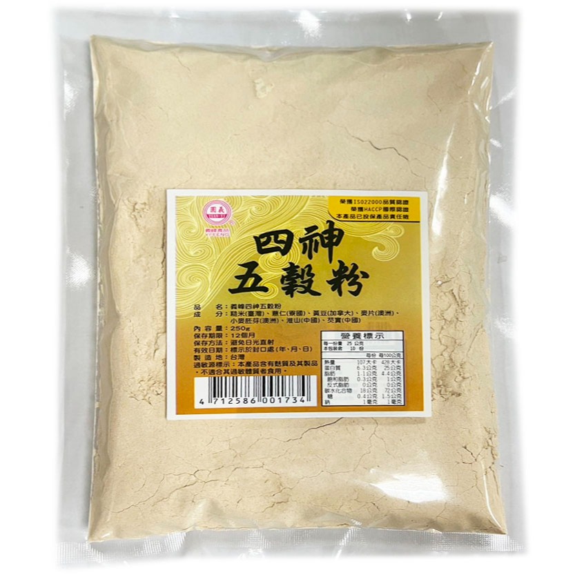 四神五穀粉-規格圖1