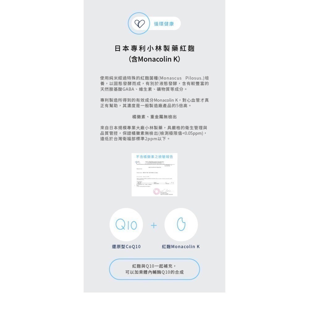 ★現貨免運★【寵立善】寵物天然保健食品/Q10護心活氧複方膠囊 心臟 心血管 牛磺酸 還原型Q10 納豆 蝦紅素 自然食-細節圖8