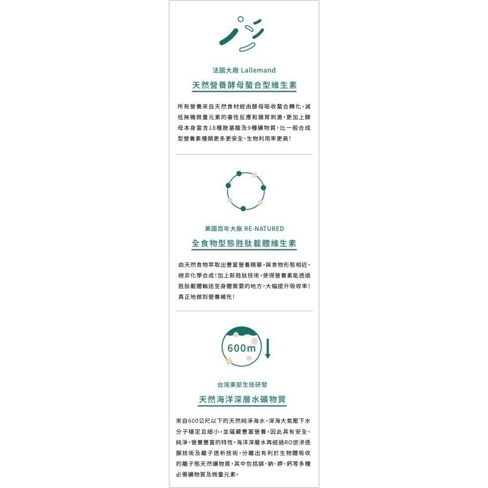 ★★現貨★★【寵立善】寵物天然保健食品/ 犬用綜合完整型營養粉 生食/鮮食必備 補鈣 寵物綜合維他命 自然食-細節圖9