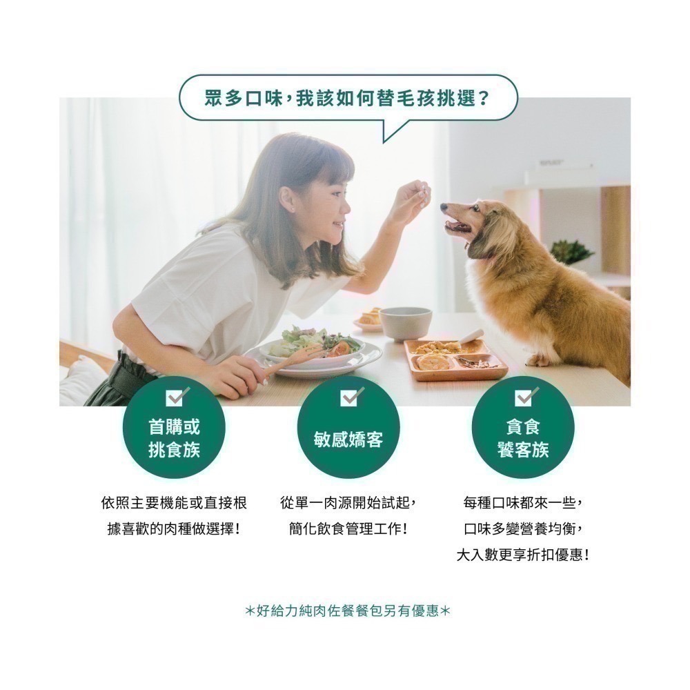 ★★現貨【自然食】寵鮮包(盒裝) 五色平衡餐 常溫保存 開封即食 狗鮮食 狗餐包 狗食 寵物食品 犬貓食品 寵物餐包-細節圖3