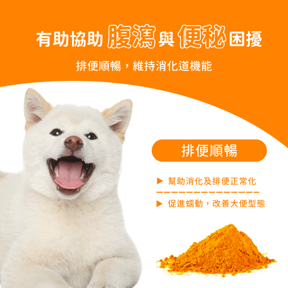 ★現貨免運【飛樂沛】美國 Fera Pets USDA Organic 有機6種蔬果南瓜纖維素 腸道消化保健 犬貓用-細節圖6